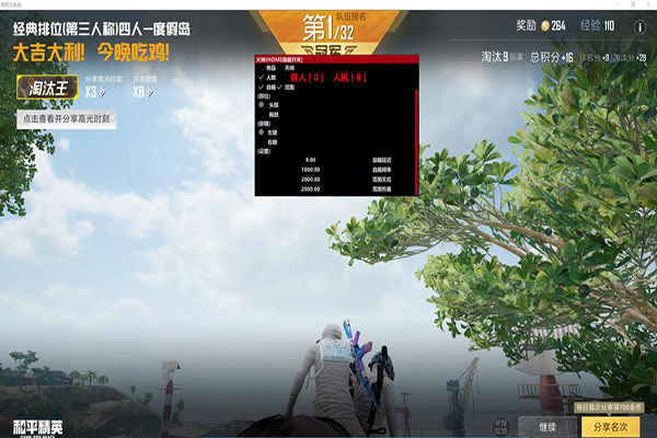 CF辅助最全的卡盟透视自瞄效果